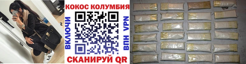 COCAIN Fish Scale  купить наркоту  мориарти формула  Нарткала 