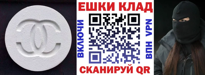 ЭКСТАЗИ таблы  продажа наркотиков  Нарткала 