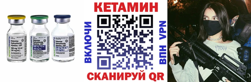 гидра как войти  Нарткала  Кетамин VHQ 