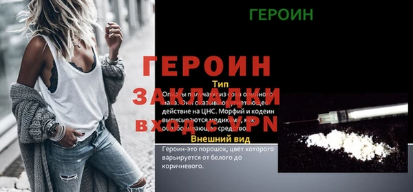 первитин Баксан