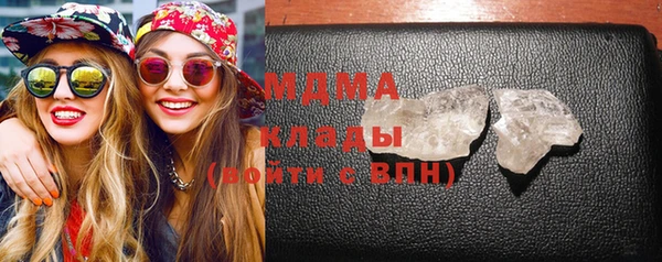 MDMA Premium VHQ Белокуриха