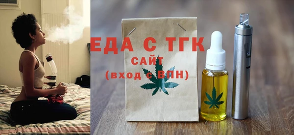 кокаин премиум Рославль