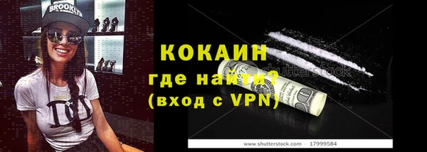 прущая мука Белоозёрский