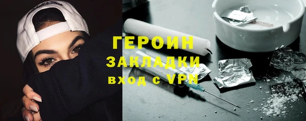 кокаин премиум Рославль
