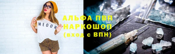 кокаин премиум Рославль