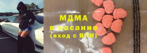 кокаин премиум Рославль