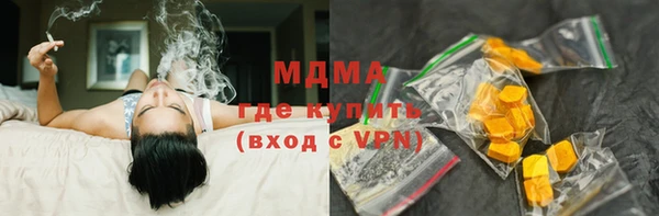 кокаин премиум Рославль