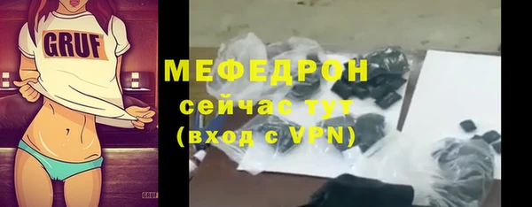 амф Россошь