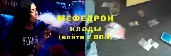прущая мука Белоозёрский