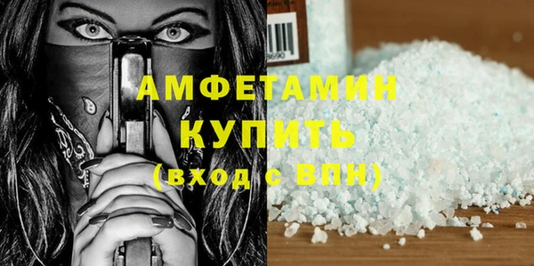 кокаин премиум Рославль
