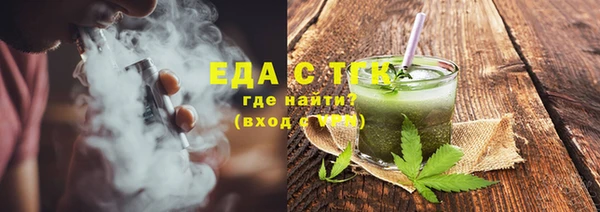 меф Балахна