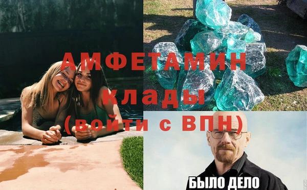 MDMA Premium VHQ Белокуриха