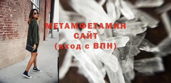 а пвп мука Магадан