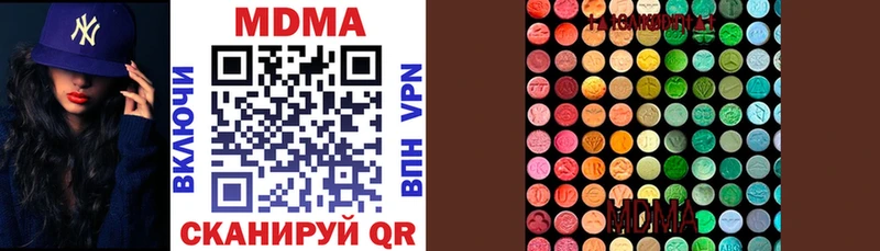где продают наркотики  OMG рабочий сайт  МДМА молли  Нарткала 