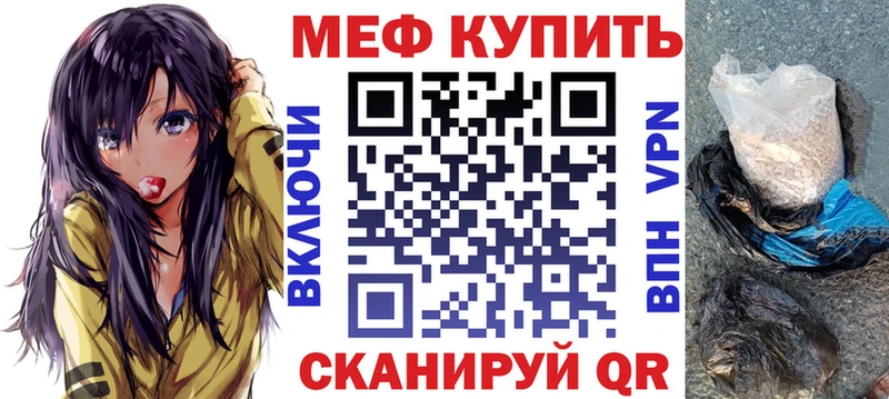 Меф mephedrone  наркота  Нарткала 