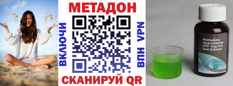 МЕТАДОН белоснежный  Нарткала 